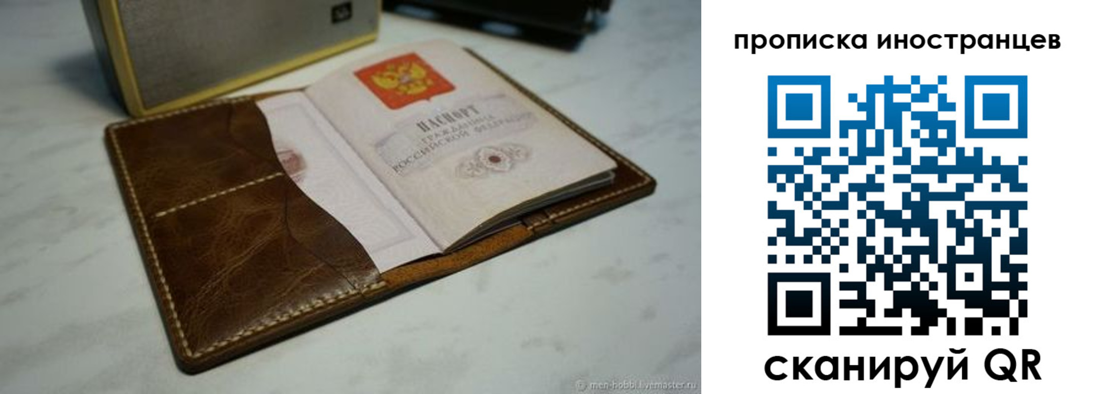 пропишу в квартире в Богучаре