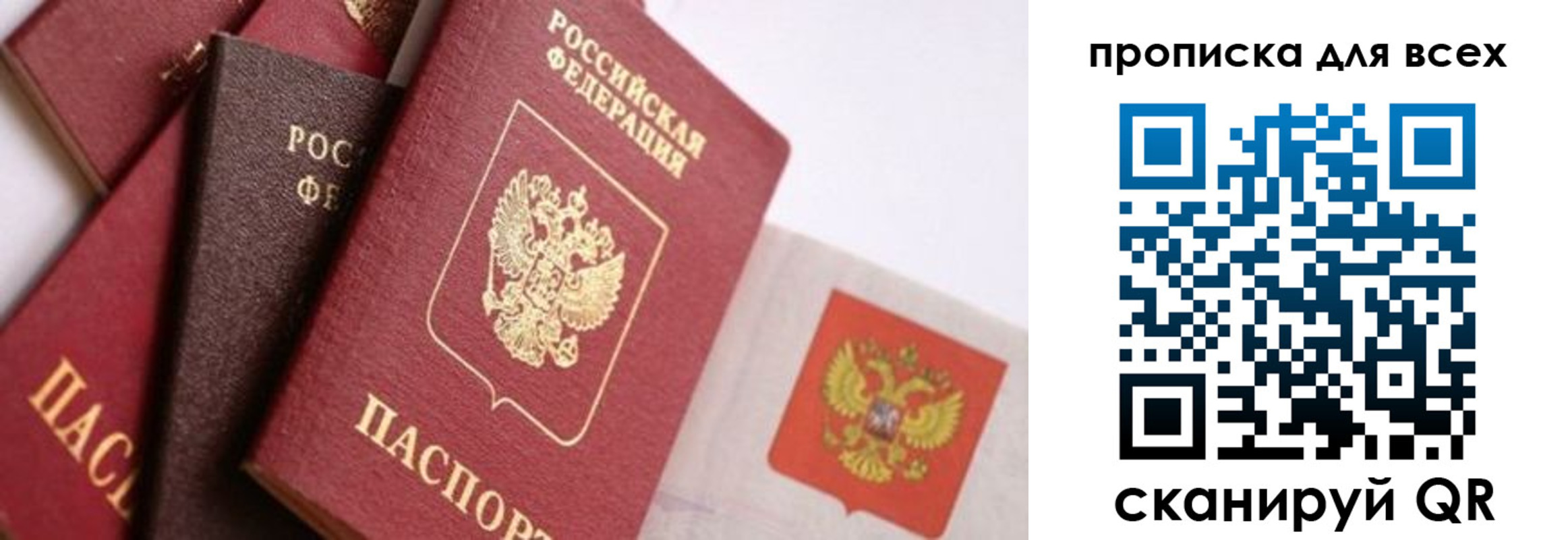 временная регистрация поиск в Богучаре