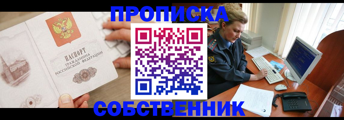 форма 3 в Богучаре