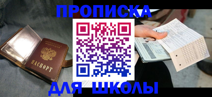временная регистрация надежно в Богучаре