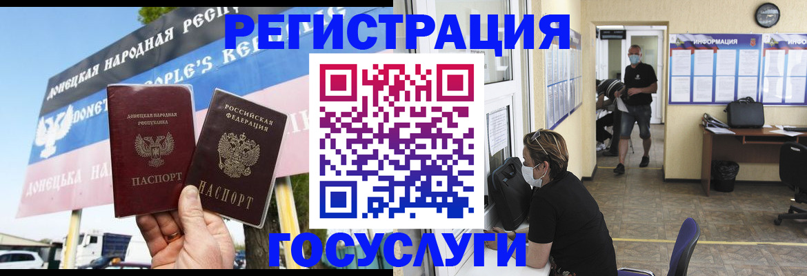 временная регистрация надежно в Богучаре